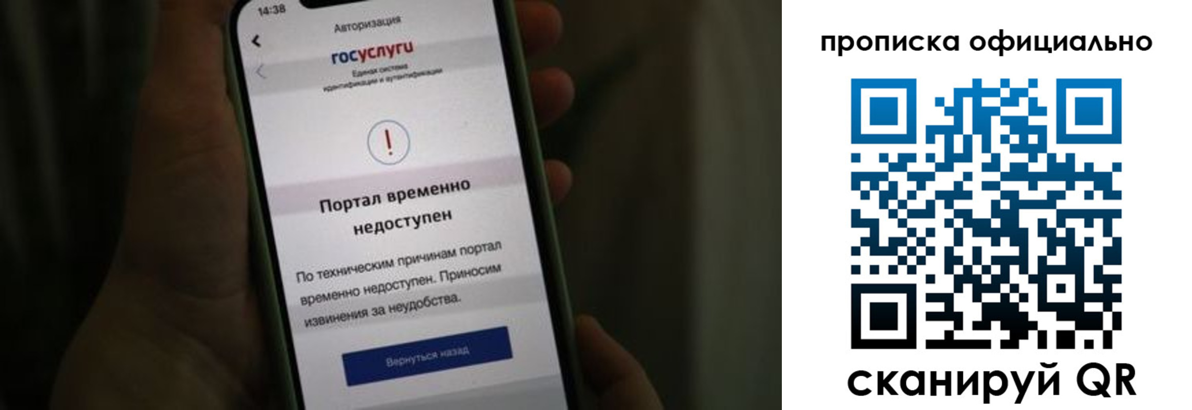 найти адрес прописки в Алтае